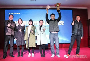 熱烈祝賀易高第八期“智能終端盈利系統(tǒng)”培訓(xùn)會(huì)華麗落幕！