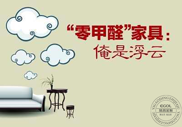 史上最全，定制衣柜的誤區(qū)！