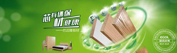 史上最全，定制衣柜的誤區(qū)！