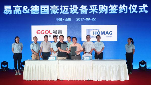 易高定制家居&豪邁再簽3100萬元設備！