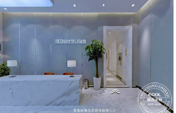 加盟全屋定制家具可靠嗎?