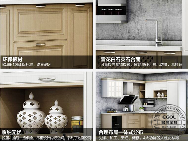 為什么大家喜愛定制櫥柜呢?