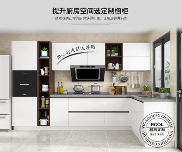  櫥柜是怎樣提高自己的顏值的呢？