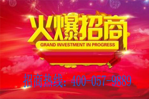  全屋定制家具十大品牌招商加盟如何制定策略？