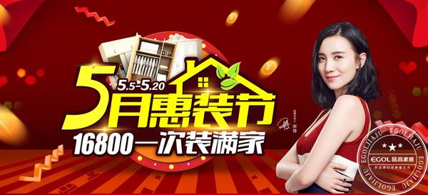 2018年投資定制衣柜流程是怎樣?