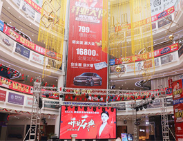 馬瀅助力易高蚌埠店盛大開業！