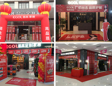 【首戰告捷】易高3.15全國聯動活動圓滿收官！