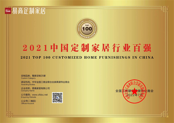 2022廣州建博會圓滿落幕