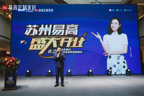 蘇州全屋定制哪個品牌好