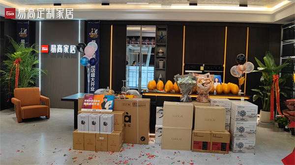 蘇州全屋定制哪個品牌好