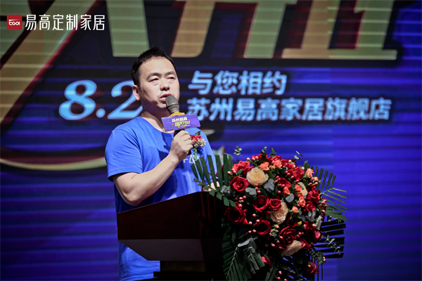 蘇州全屋定制哪個品牌好